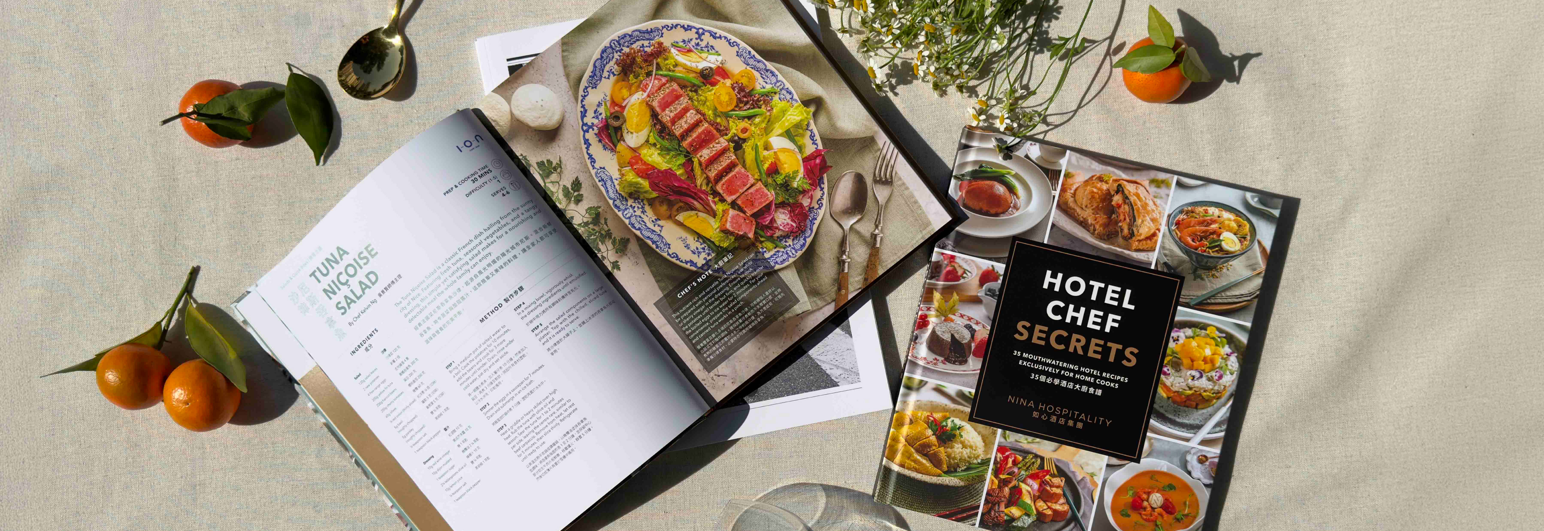 Home Cooked Hotel Cooking Recipes | Hotel Chef Secrets Cookbook | Nina Hospitality